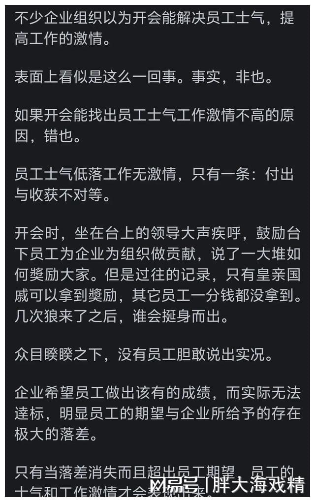 会议组织_会议组织与管理_会议组织流程