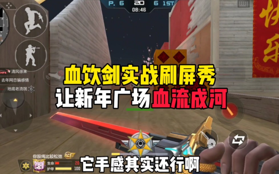 13年最火的手机赛跑游戏-13 年最火手机赛跑游戏，带你重温