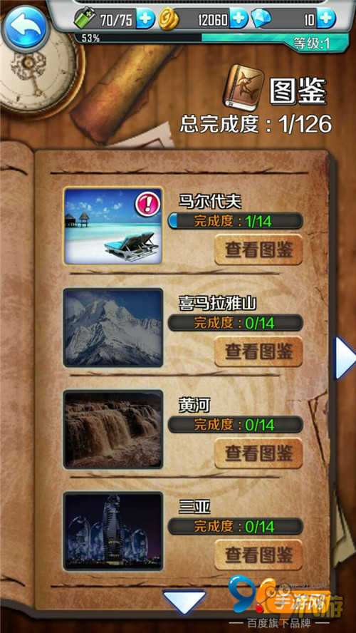 钓鱼在线版手机游戏小程序_钓鱼在线小游戏手机版_钓鱼小游戏在线玩