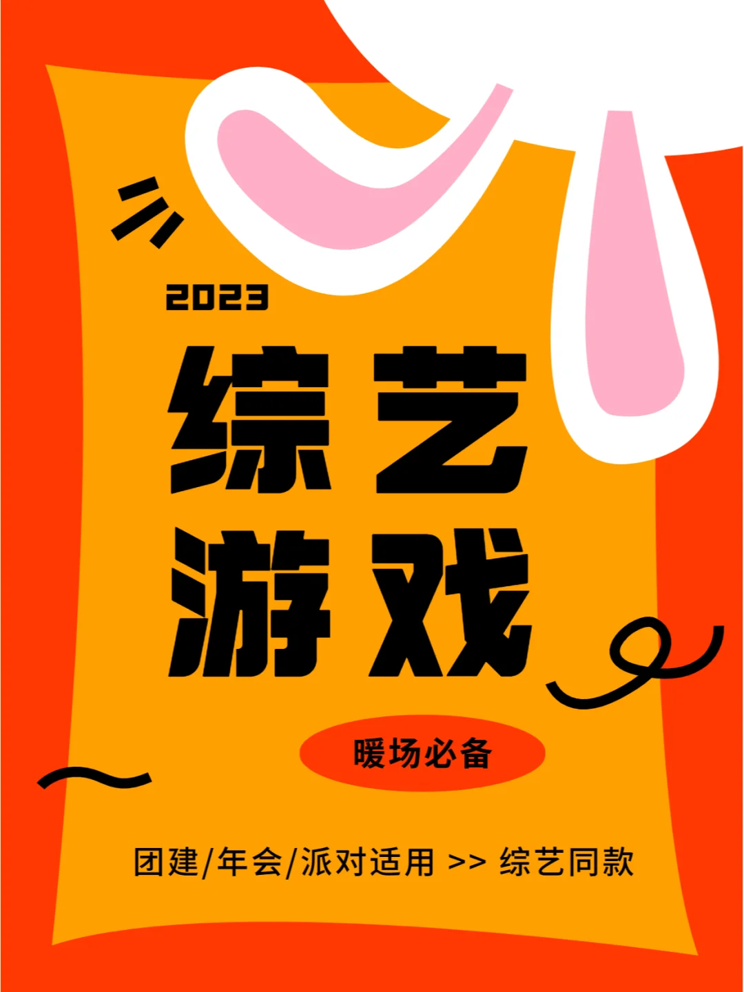 双人手机游戏解密_双人手机游戏情侣_MEEGO手机游戏双人