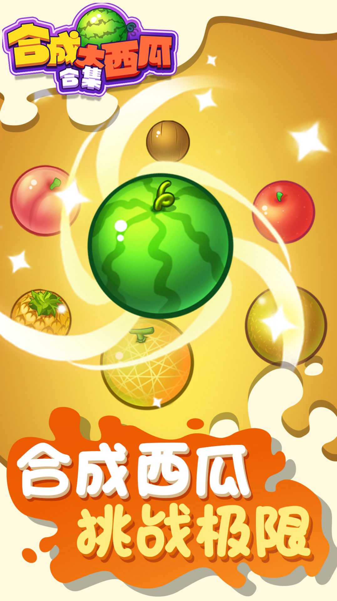 大行手游版下载_大行游戏手机版_大行单机手游排行