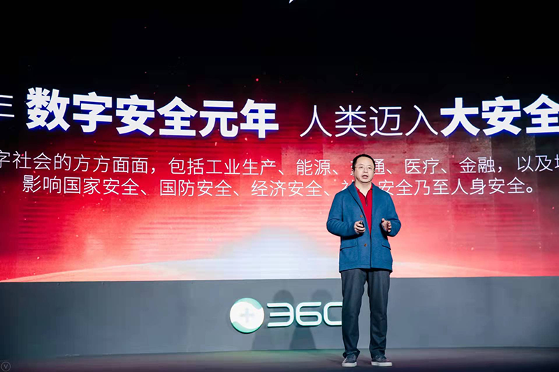 e.360.cn-360 安全卫士：电脑的贴心保镖，守护网络