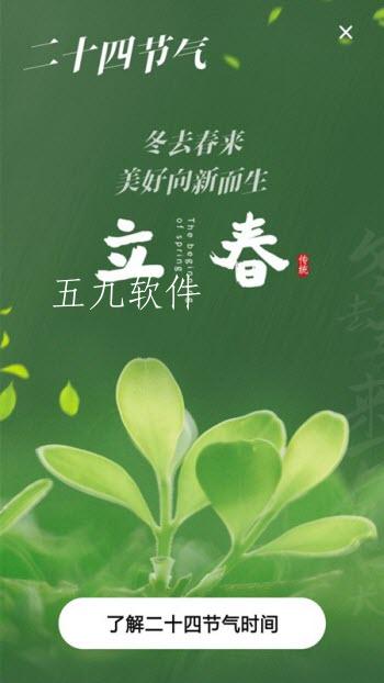 年历表农历_年农历阳历表查询_农历查询万年历