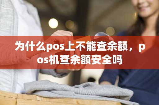 中国移动余额查询_余额查询中国移动_中国移动余额明细查询