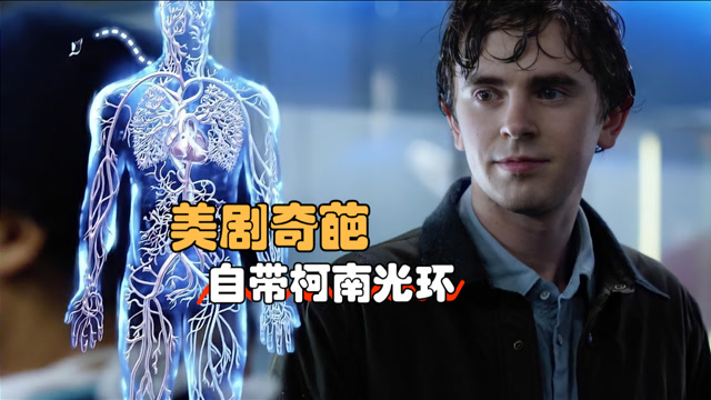 天才受_天才的命运承受不起_天才不能承受之重电影
