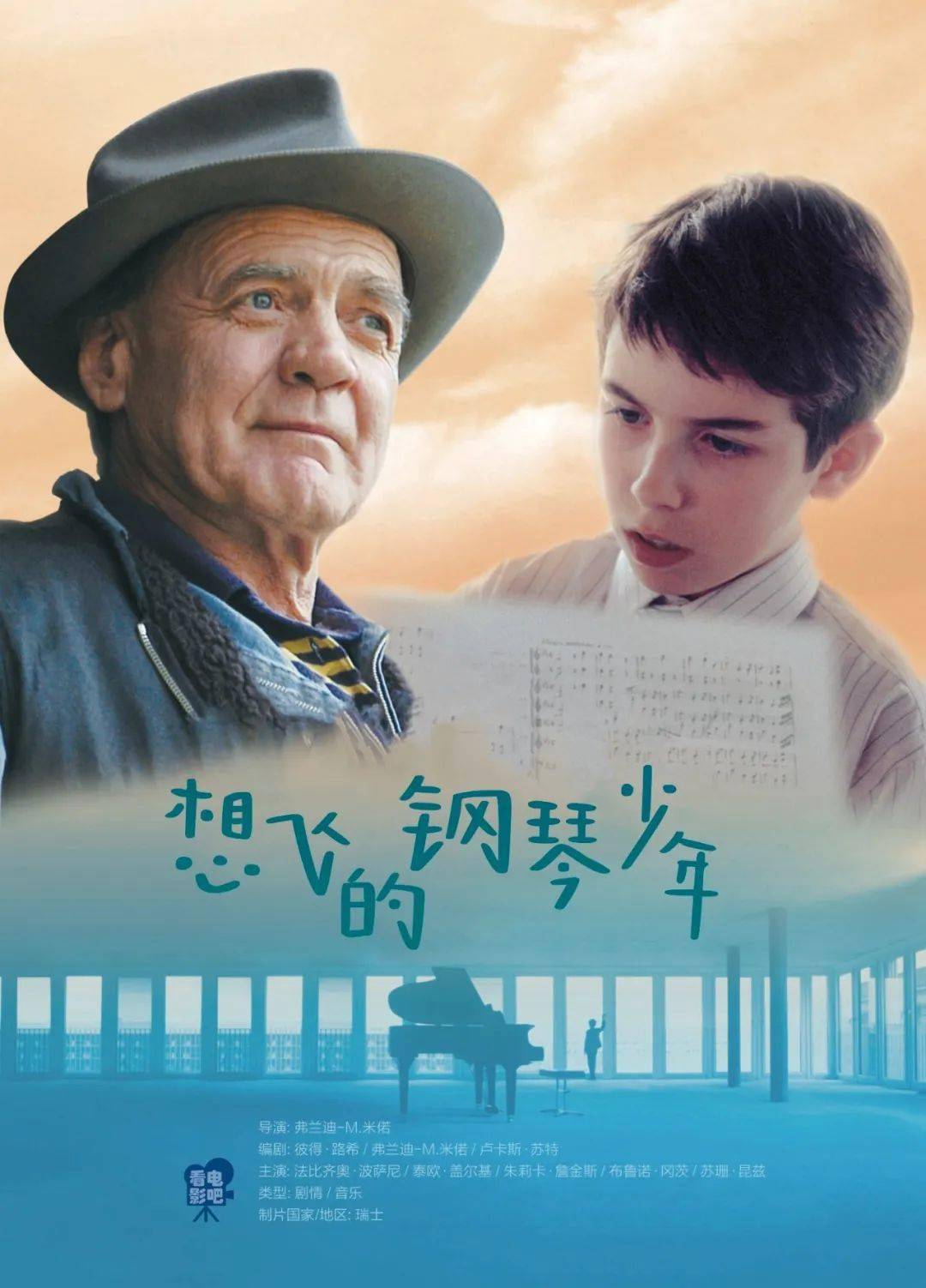 天才受_天才不能承受之重电影_天才的命运承受不起