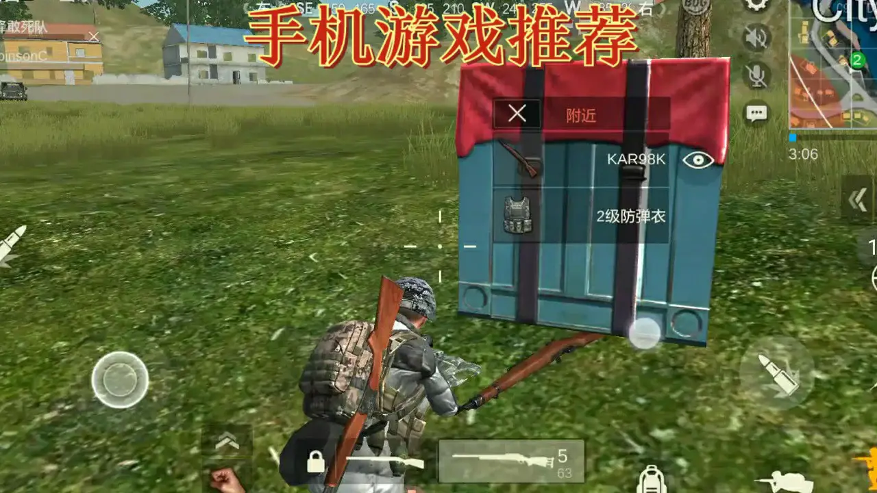 便宜的吃鸡手机平板游戏_能吃鸡的平板_可以玩吃鸡的平板最低价