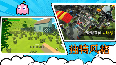 吃鸡小游戏体验服下载手机-吃鸡体验服下载攻略：最新地图武器皮