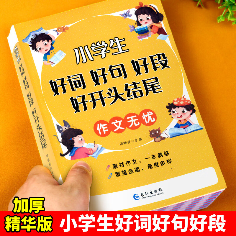 防止孩子玩游戏的手机_防止孩子玩手机的游戏作文_小学生玩手机游戏的害处作文