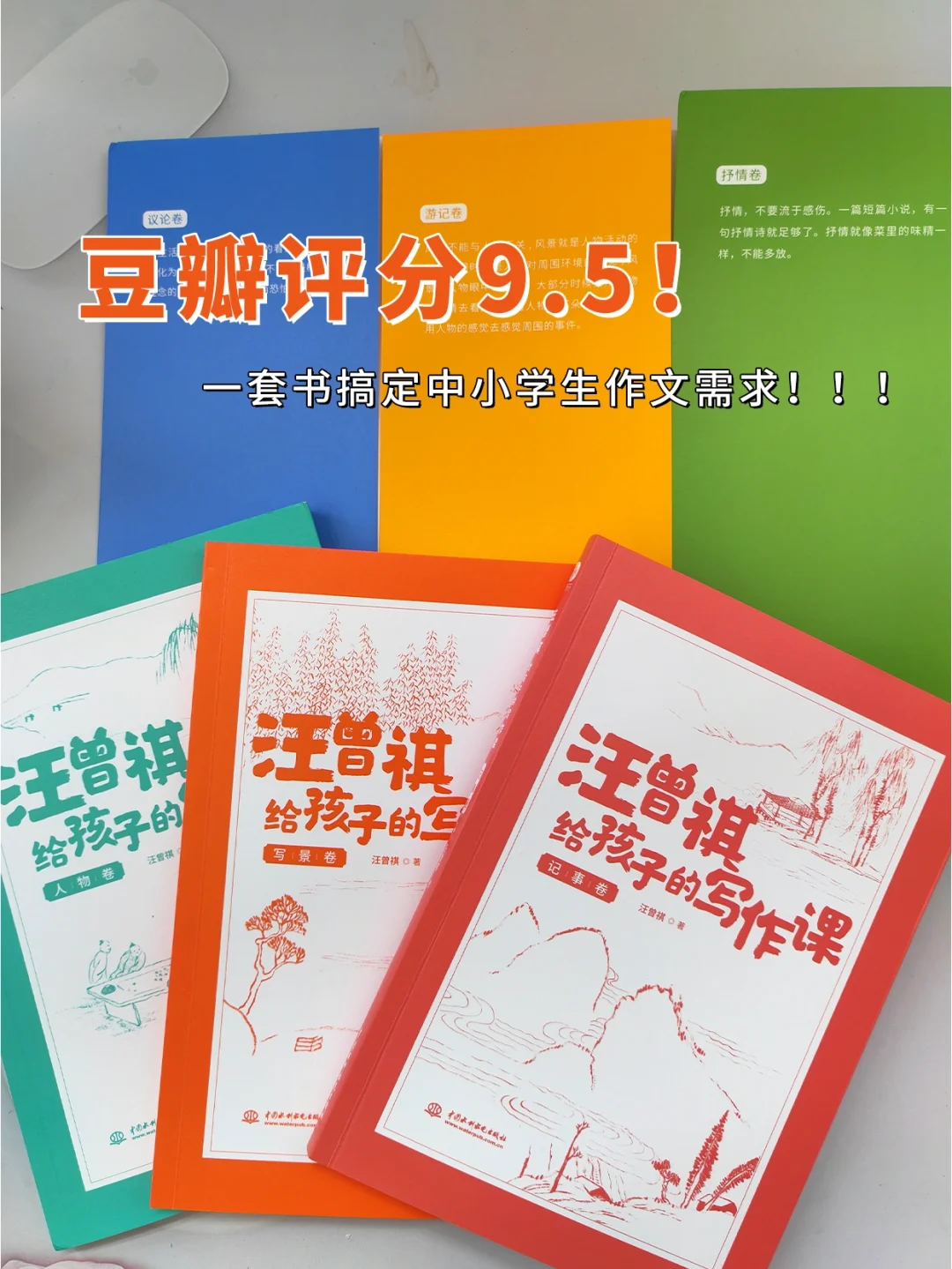 防止孩子玩游戏的手机_防止孩子玩手机的游戏作文_小学生玩手机游戏的害处作文