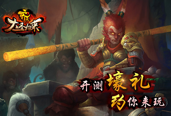 大圣玩游戏吃鸡_大圣整天玩手机游戏吗_大圣游戏怎么玩不了