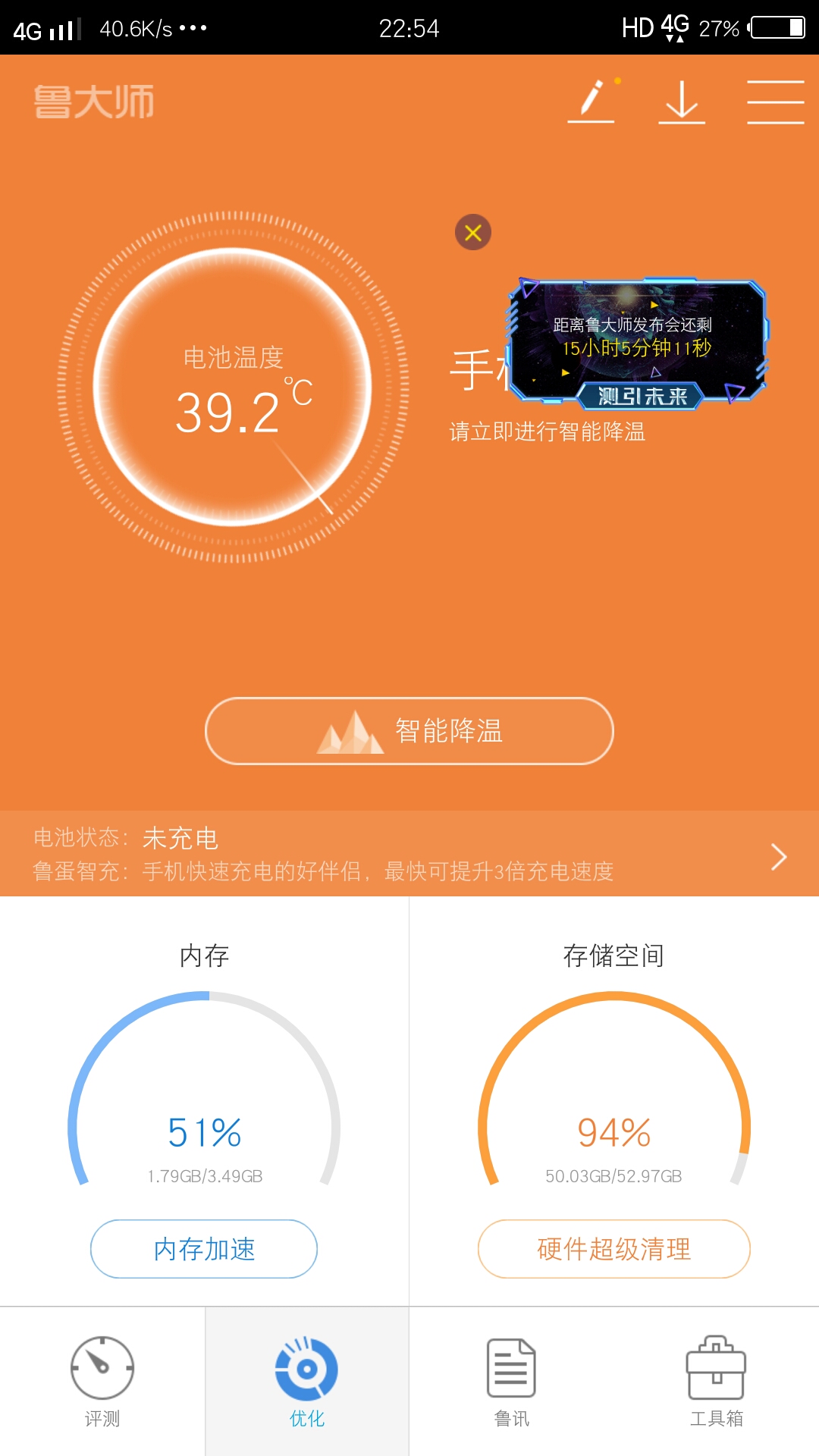 打游戏时手机卡怎么回事_手机打游戏的时候_手机一打游戏就卡是什么原因