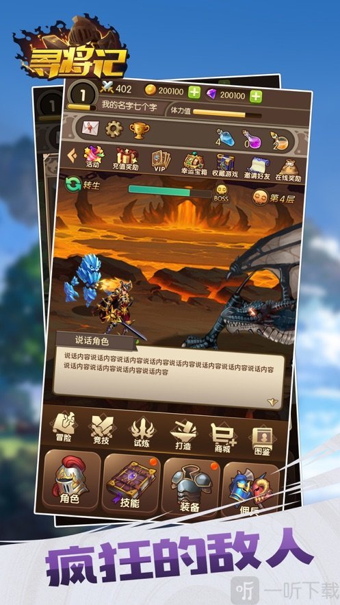 策略手机联机游戏_联机的策略手机游戏_联机策略游戏有哪些