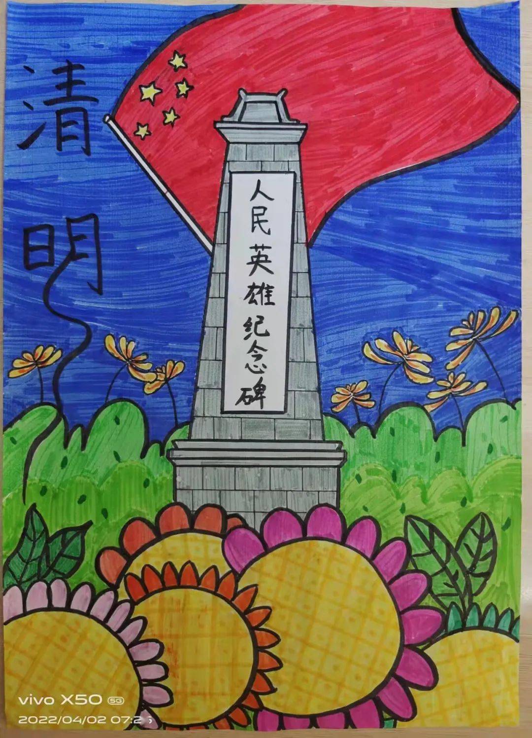 今年清明扫墓禁忌_清明扫墓适合今年还是去年_今年清明不适合扫墓