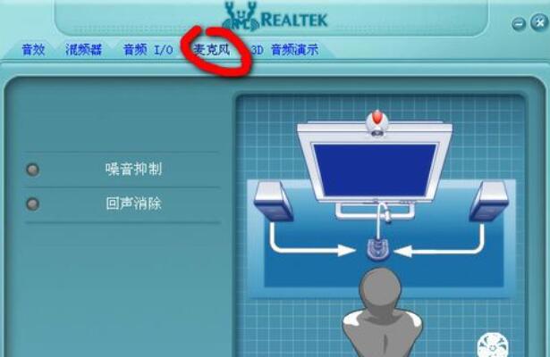 台式电脑声音如何设置外放_台式电脑声音怎么设置外放_台式电脑加声音