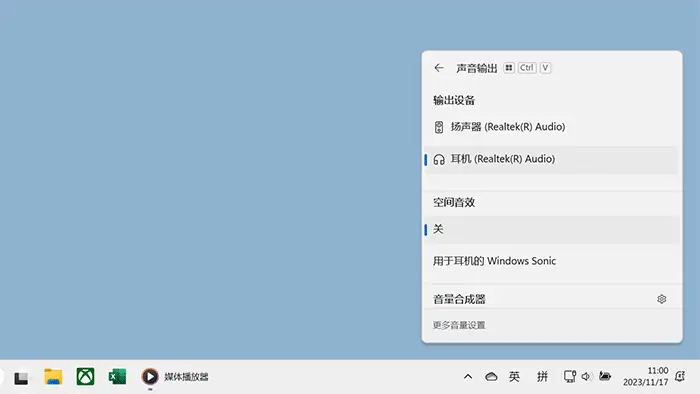 台式电脑声音如何设置外放_台式电脑加声音_台式电脑声音怎么设置外放
