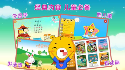 国学软件手机版_多人手机国学游戏软件_国学游戏