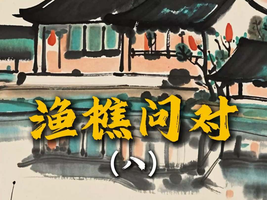 国学游戏_多人手机国学游戏软件_国学软件手机版