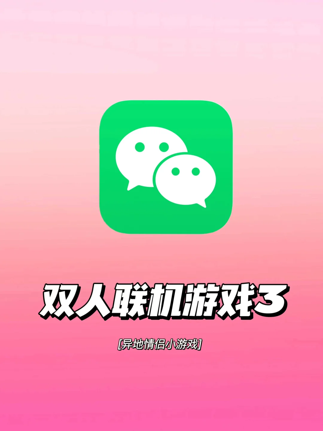 跟手机联机的有多少游戏_联机手机游戏有哪些_联机手机游戏