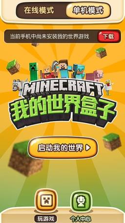 安卓能玩电脑手机游戏用手柄吗_安卓手机能用电脑玩的游戏_安卓游戏可以用电脑玩吗