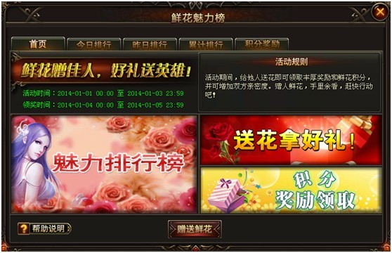 宠人送手机游戏_给游戏宠物取什么名字好_送宠物的游戏