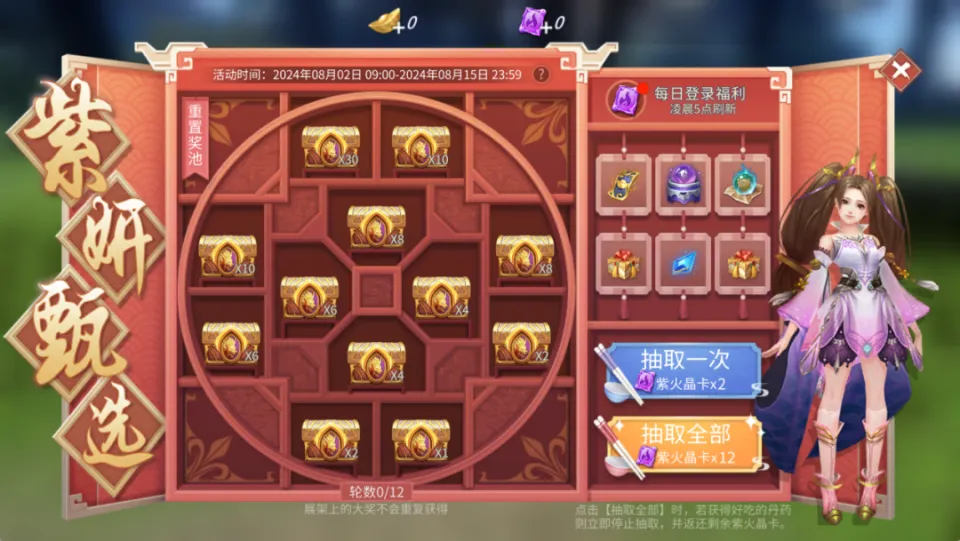 送宠物的游戏_给游戏宠物取什么名字好_宠人送手机游戏