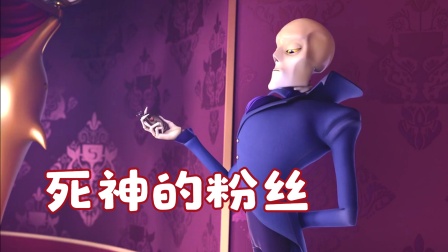 国漫死神的阴谋_死神的阴谋_神秘死神阴影