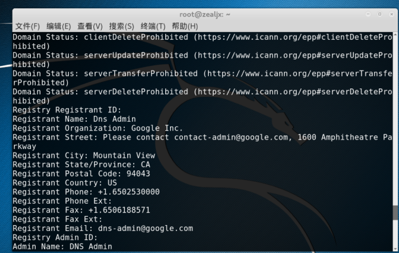 域名查询网_域名查询whois信息_域名查询whois