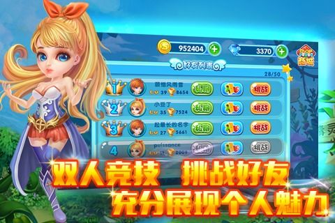 破解版手机游戏_三国志单机版手机游戏_rpgq版手机游戏