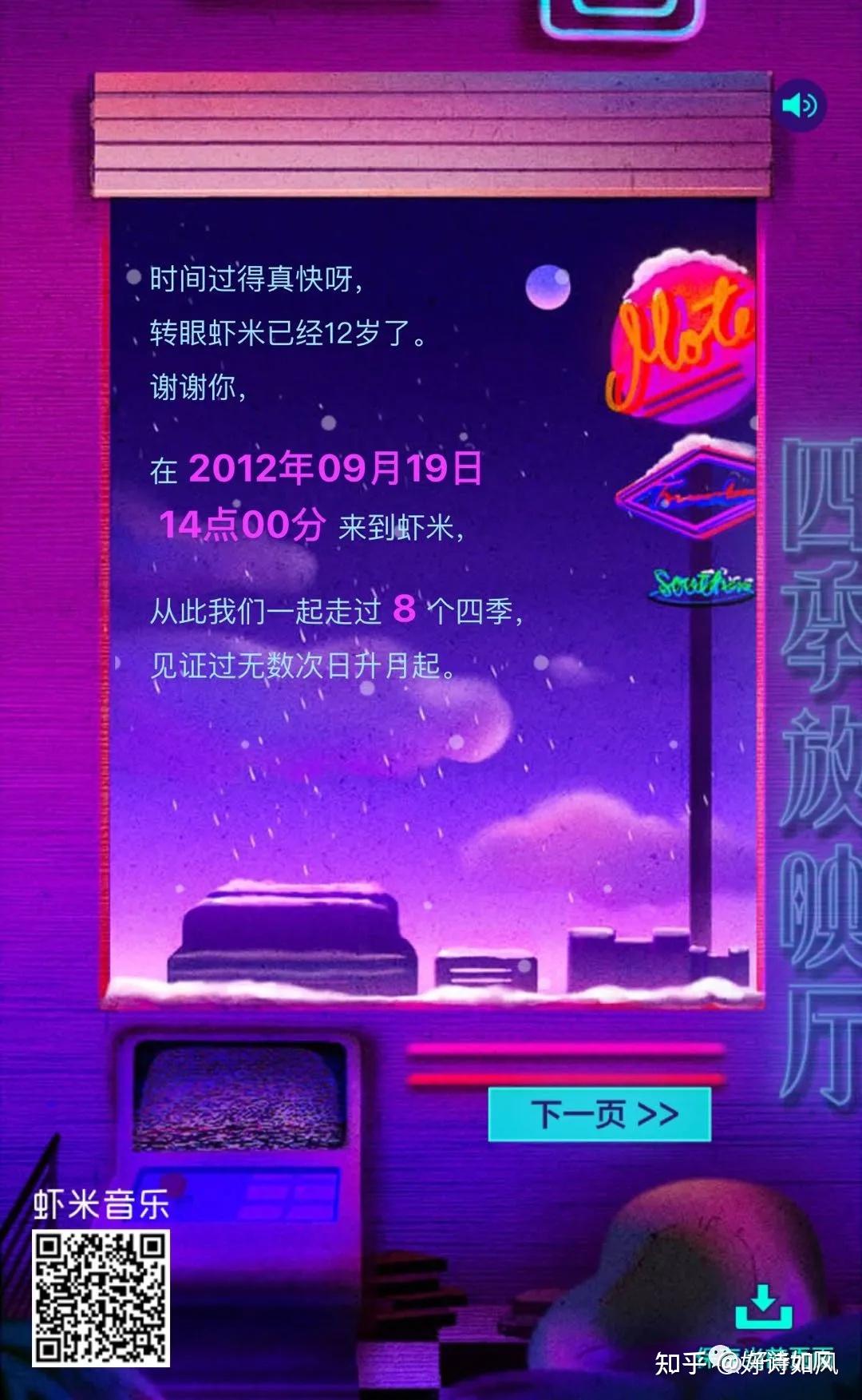 二月十三_二月初二_二月兰