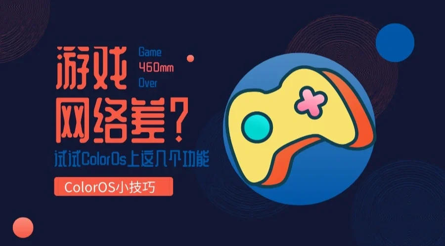 打游戏手机要求配置_不玩网络游戏手机配置要求_打游戏需要的手机参数
