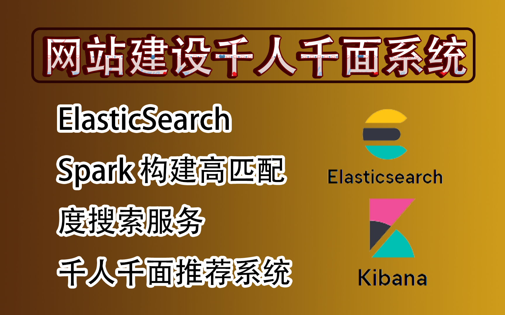 elasticsearch删除数据_删除数据表的sql命令_删除数据库