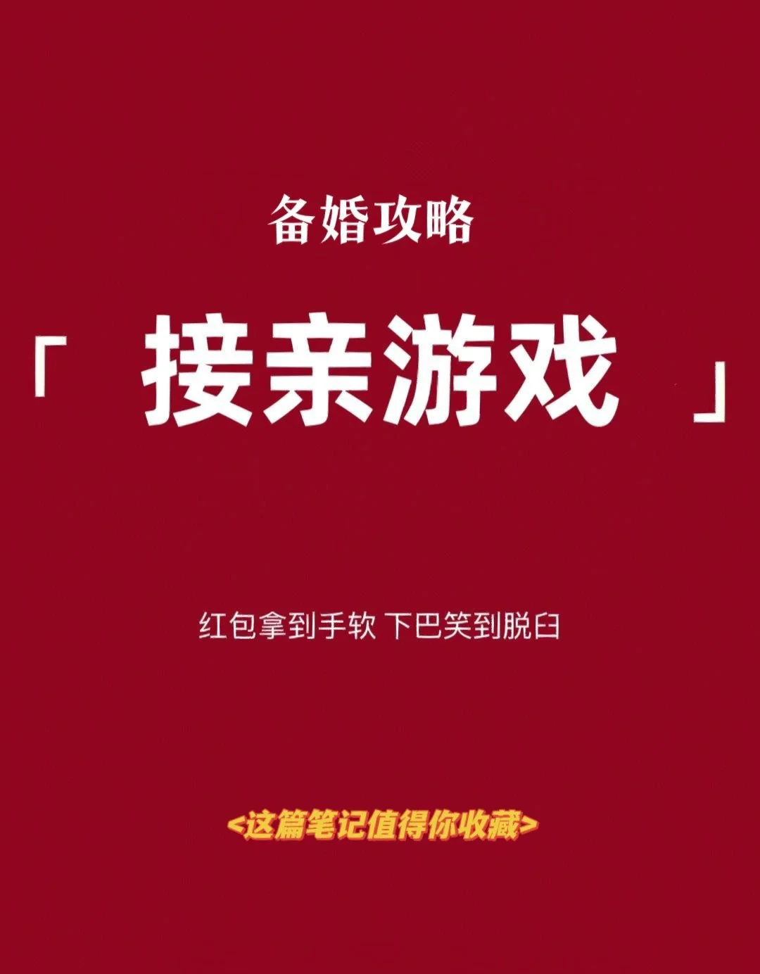 玩起带朋友手机游戏的名字_带朋友打游戏_带朋友一起玩的手机游戏