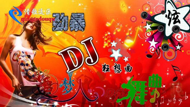 我的歌声里dj青春进行曲_歌舞青春里的歌_青春里歌词完整版