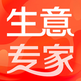 生意专家32位6.0.5