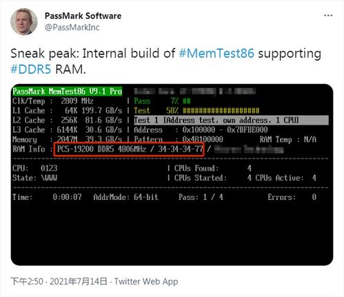 memtest86