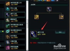 lol机械公敌出装