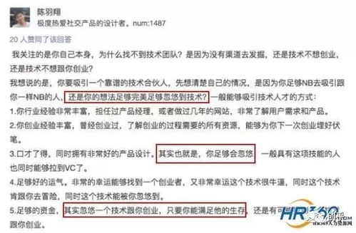 激励员工的小游戏,激发团队潜能的激励小游戏攻略