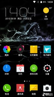 邦华游戏大厅,畅游无尽欢乐的虚拟世界