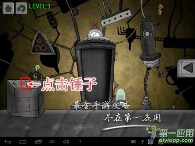 红锤子游戏,团队协作与反应速度的竞技盛宴