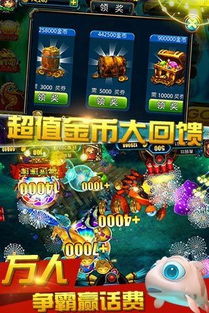 浪仔游戏,体验无尽激情