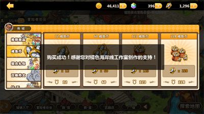 游戏破解分享,分享那些不为人知的破解技巧与风险