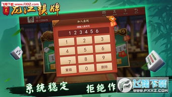 豆豆游戏平台,畅享无限乐趣