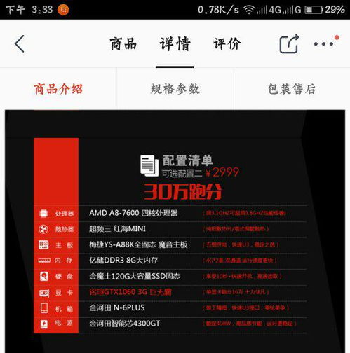 i5 7500可以游戏直播吗,能否胜任吃鸡等热门游戏直播？