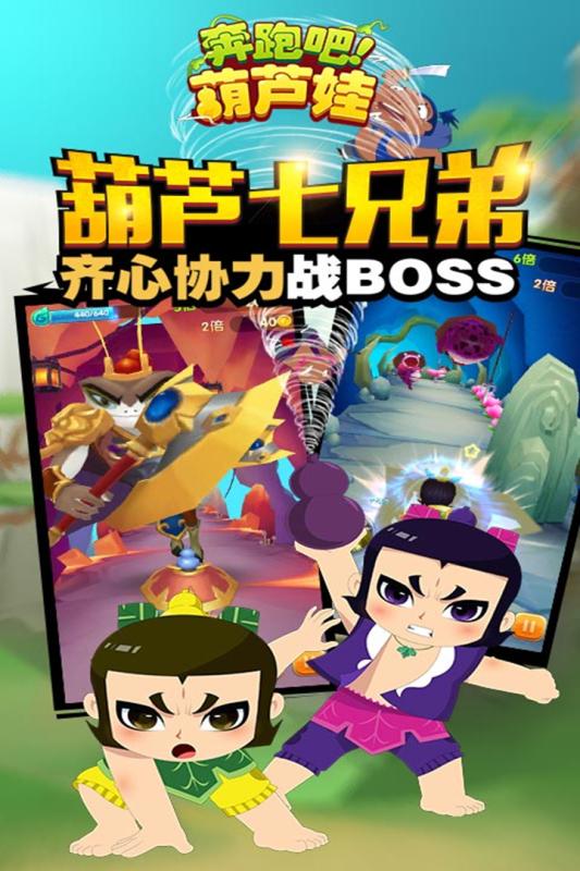 葫芦娃游戏月卡介绍,元宝滚滚来