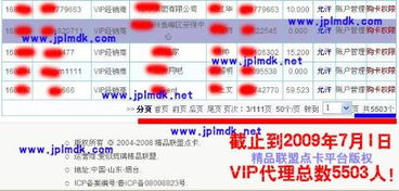 游戏点券代理,如何成为优惠充值专家
