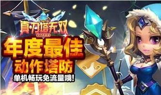 拉勾网游戏,揭秘游戏行业人才招聘新趋势