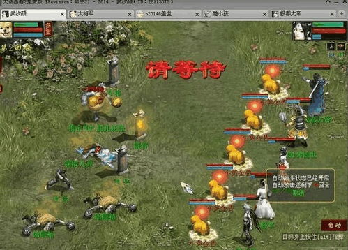 游戏挣钱又那些门路,全方位解析游戏盈利之道
