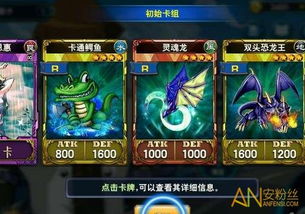 决斗之城武藤游戏卡组,黑魔术师的传奇力量解析