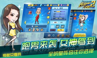 兄弟2游戏,再战巅峰